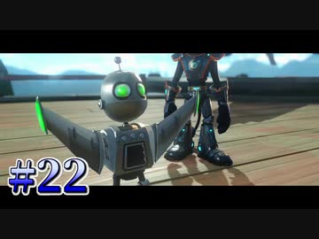 【VOICEROID実況】ずん子ときりたんの宇宙旅行 part22 【ラチェット&クランク the GAME】