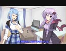 此処ゆか日常小劇場　ひじき祭　『此処の普通のボイスロイド　～青葉～』