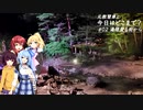 【VOICEROID車載】元教習車と今日はどこまで？　#02 湯煙登る街から