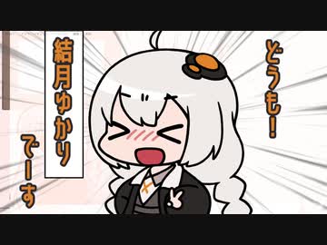 【第六回ひじき祭】ゆかりさんが『カレーのレシピ』を紹介してくれるようです