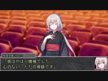 【シノビガミ】日本人と挑む「S/W/A/P」06