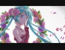【初音ミク】僕のために君のために【ミク誕2020】
