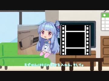 【ひじき祭】ブッ刺さそうとした結果盛大なブーメランとなった動画【VOICEROID】