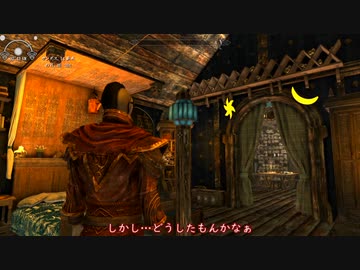 【skyrim】ぼんぼんびより #0【ゆっくり実況】