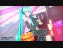 【MMD】君がいる世界へ（む～ぶ式初音ミク）