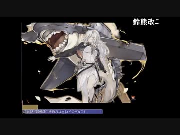 艦これ 侵攻阻止 島嶼防衛強化作戦 年梅雨 夏イベント E7 3 コニシ艦隊 Nicozon