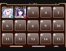 巨兵行軍【千年戦争アイギス 英雄王+ソラス+ドルカ】