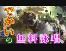 【MTG ARENA】大渦の大天使が大型呪文をタダで詠唱！ザカマを呼んで発破に注ぎ込む５色コントロールデッキ「フィフスストローム」（ゆっくり実況）