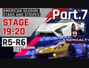 【Asphalt9】アスファルト9:Legends 「アメ車シーズン」パート7