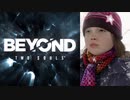 【実況】BEYOND: Two Souls Part5