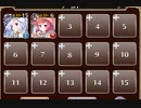 奔流する力　神級　放置【千年戦争アイギス 英雄王+ソラス+ネーニャ】