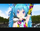 【MMD】Birthday Song for ミク【初音ミク】