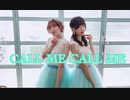 【くるん。茄子】CALL ME CALL ME【踊ってみた】