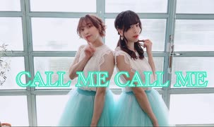 【くるん。茄子】CALL ME CALL ME【踊ってみた】