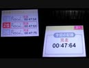 えいご漬け書き取りマラソン 00:47:64