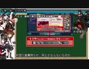田舎暮らしの元・総統閣下がSN作戦について簡単に会議をするそうです【テスト動画】