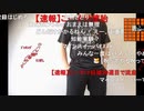 【ニコ生】もこう『なんかとる』3/6【2020/08/30】