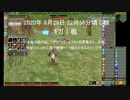 【MoE】 MasterofEpic 対人戦動画 (EEE/犠牲部)  その29