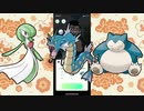 TL37でもマスターリーグで勝ちたい【ポケモンGO】