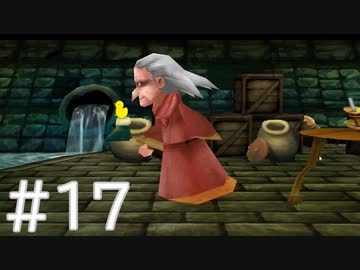【FF3】クリスタルとひよこの話 17【Steam版】