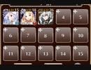 魔神ウェパル降臨 Lv10【千年戦争アイギス 英雄王+ソラス+未覚醒イベユニ】