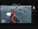 部長とヘビィさんとだっとさんと ま視聴者の GTA5【実況プレイ】その548