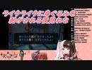 【ゼルダの伝説時のオカリナ】ライクライクに身ぐるみを剥がされる夜見れな【にじさんじ切り抜き】