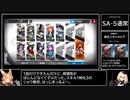 【アークナイツ/午後の逸話】SA-5を確定入手☆4以下でクリア【ゆっくり実況】