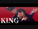 【MMDあんスタ】KING【Valkyrie】