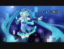 【初音ミク】カルミアの船団【オリジナル曲】