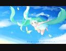 七色のスタートレイル / みーにと初音ミク