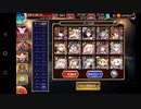 千年戦争アイギス　ウェパル16☆4加護無し