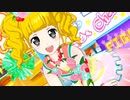 プリチャン「スキスキセンサー」えりりん