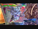 【九陣】ケニア使いの妙な人【対刻印呂布ワラ】