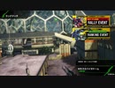 【BBPS4】この戦線を突き進むのみ　その４３【A５】