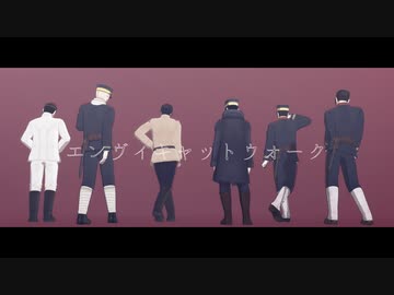 【金カムMMD】エンヴィキャットウォーク【師団】