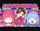【VOICEROID実況】DBDのコラボだァ！！よし.....逃げよゥ！【DBD】　日常姉妹