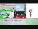 【ジャイロを切るなんて勿体無い】レイセンVSオリガミキング　第4話【ゆっくり実況プレイ】