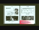 【初実況】オブラディン号の帰還_06【女性実況】