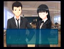 アマガミはじまるお＾＾Part12