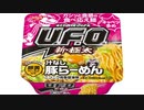 気になる報告 #3344