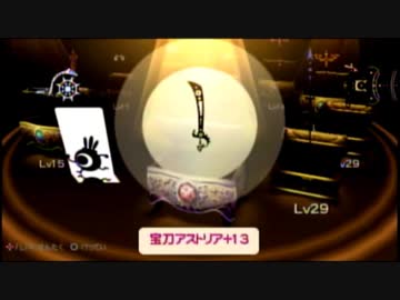 【実況】週刊リベラ part36【パタポン3】