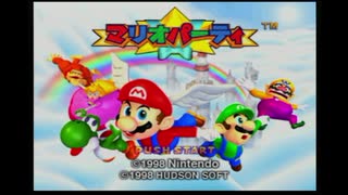 【カップル実況】マリオパーティシリーズツアー マリパ1編 Part1