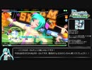 【Project DIVA Arcade】ランダム選曲でEXTREMEパフェ埋め・その13