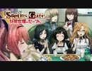 【第いち扉-うしろ】本編で疲弊した心を癒してほしい【比翼恋理のだーりん】