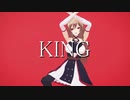 【にじさんじMMD】フレン・E・ルスタリオでKING (短)
