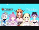 【MTG】ホロライブのメンバーがブロールで遊ぶ動画 #12【ホロライブ】