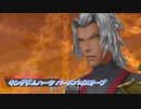 【キングダムハーツ バースバイスリープ】三人のキーブレード使いの物語 Part6