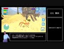 IOSアプリクソゲー男　part3