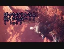 【MHWI】でぃの(猫)と一緒にアルバトリオン！【ゆっくり実況】